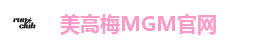 美高梅·(mgm)1888-官方网站